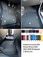 Коврики в салон EVA Nissan Almera G15 2012-2020 3D-форма | @av3_eva