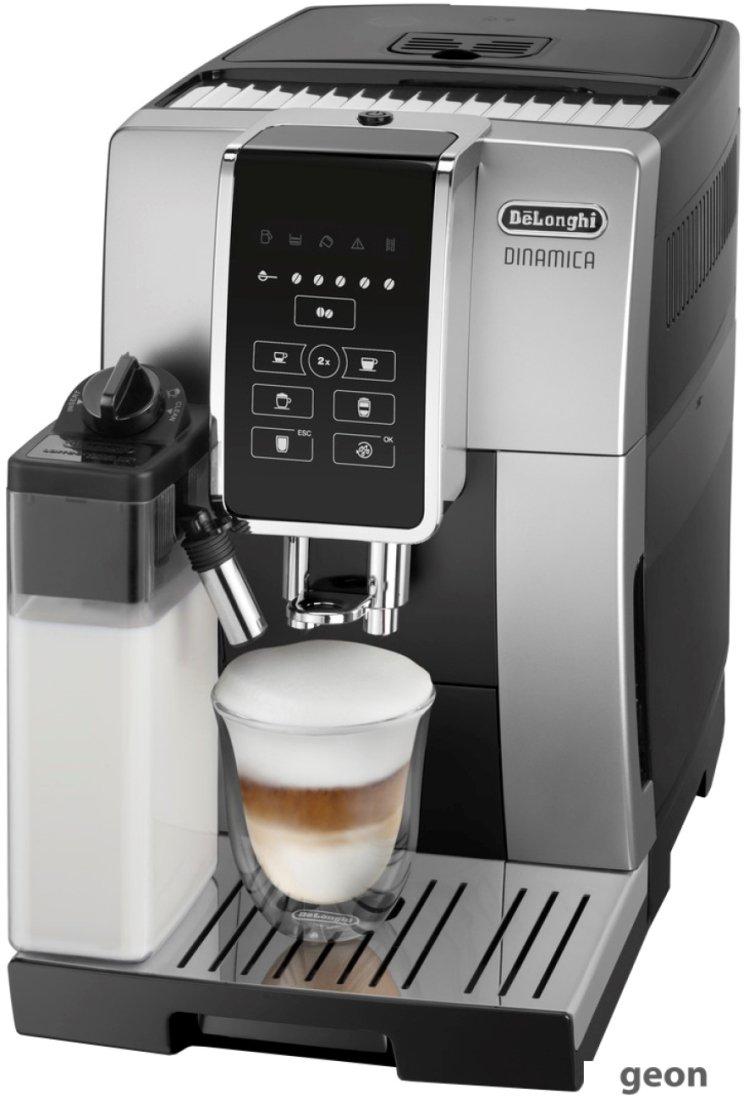 Эспрессо кофемашина DeLonghi Dinamica ECAM350.50.SB