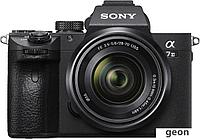 Беззеркальный фотоаппарат Sony a7 III Kit 28-70mm