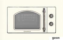 Микроволновая печь MAUNFELD JBMO.20.5ERIB