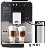 Эспрессо кофемашина Melitta Barista TS Smart F86/0-100