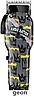 Cordless Uspro Li Fade Nation Crown 73100, фото 2
