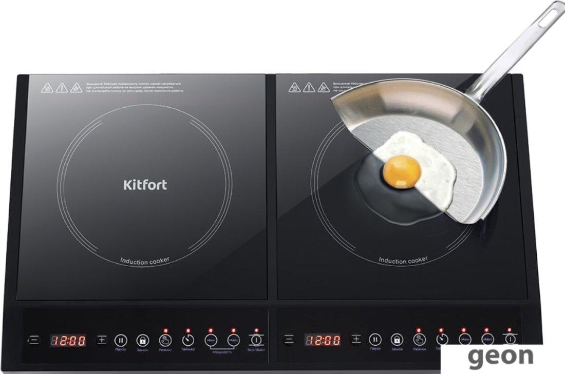 Настольная плита Kitfort KT-122 - фото 2 - id-p216314210