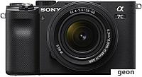 Беззеркальный фотоаппарат Sony Alpha a7C Kit 28-60mm (черный)