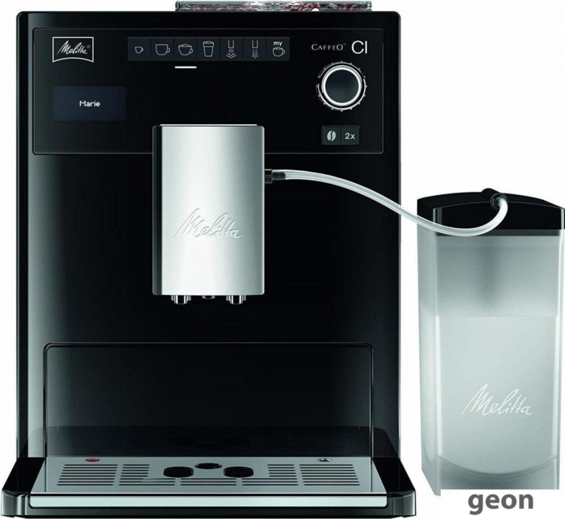 Эспрессо кофемашина Melitta CAFFEO CI E970-003