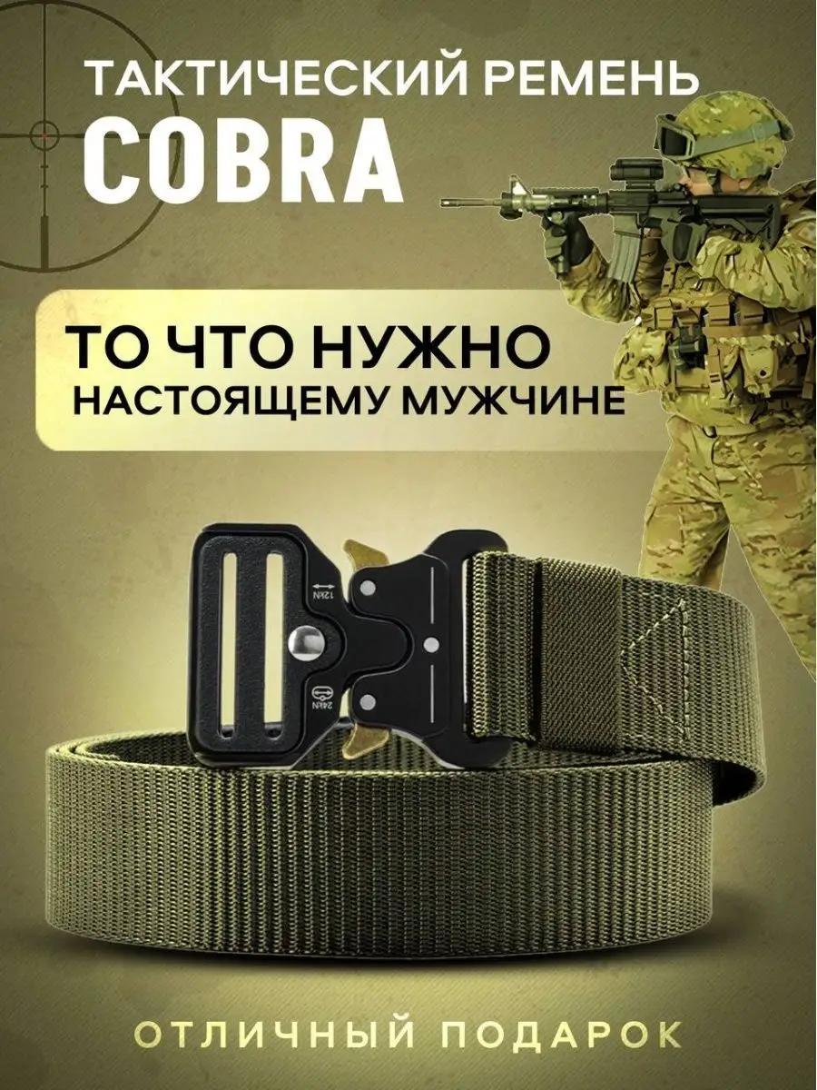 Ремень тактический Cobra цвет Олива 110 см - фото 6 - id-p200375552