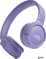 Наушники JBL Tune 520BT (сиреневый)