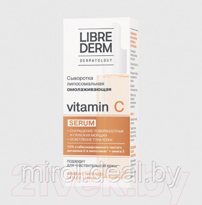 Сыворотка для лица Librederm Липосомальная омолаживающая Vitamin C - фото 3 - id-p216325538
