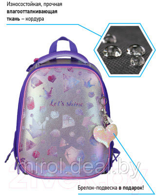 Школьный рюкзак Berlingo Expert Diamonds / RU07116 - фото 3 - id-p216327521