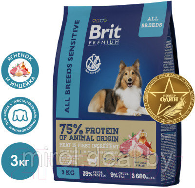 Сухой корм для собак Brit Premium Dog Sensitive с ягненком и индейкой / 5050031 - фото 2 - id-p216324252