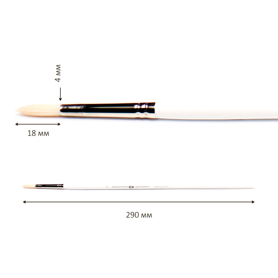 Кисть щетина отбеленная "Невская Палитра", круглая, длинная ручка №2 - фото 1 - id-p216330745