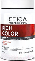 Маска для волос Epica Rich Color
