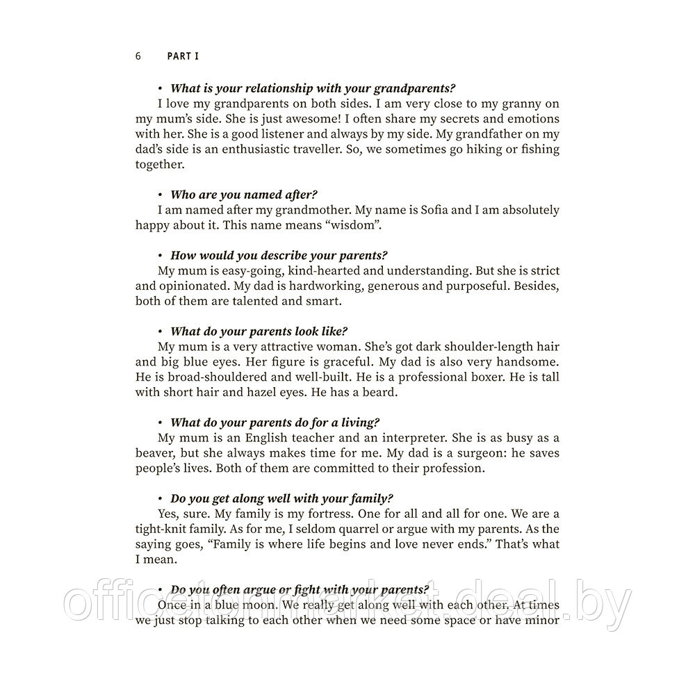 Книга "Тренируем английский: топ вопросов и ответов для разговорной практики", Анжелика Ягудена - фото 4 - id-p215715259