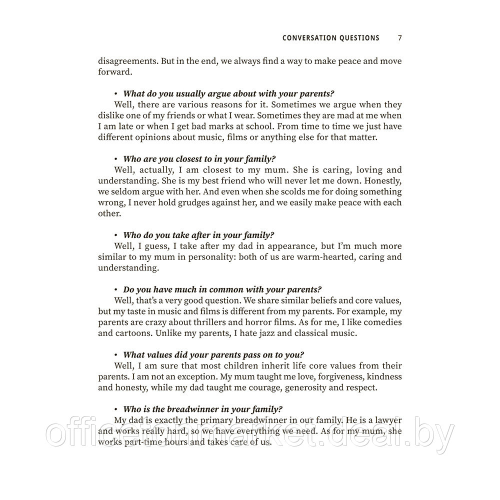 Книга "Тренируем английский: топ вопросов и ответов для разговорной практики", Анжелика Ягудена - фото 5 - id-p215715259