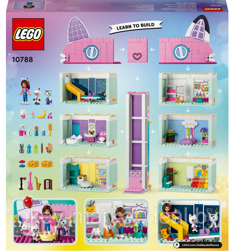 Конструктор LEGO Gabby's Dollhouse Кукольный домик Габби 10788 - фото 8 - id-p216340237
