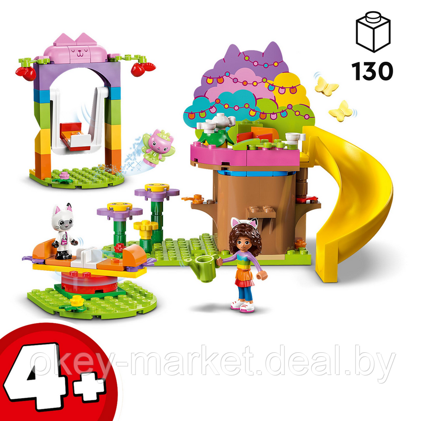 Конструктор LEGO Gabby's Dollhouse Вечеринка в саду Китти Феи - фото 8 - id-p216340407