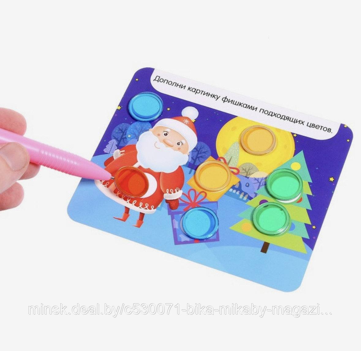 Обучающая игра с волшебной магнитной ручкой, магнитные задания «Помощник Деда Мороза», арт. 4848774 - фото 2 - id-p216341692