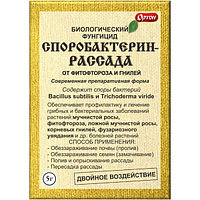 Биологический фунгицид Споробактерин Рассада, 5г Ортон биофунгицид