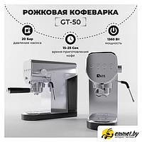 Рожковая кофеварка SATE GT-50 (серебристый)