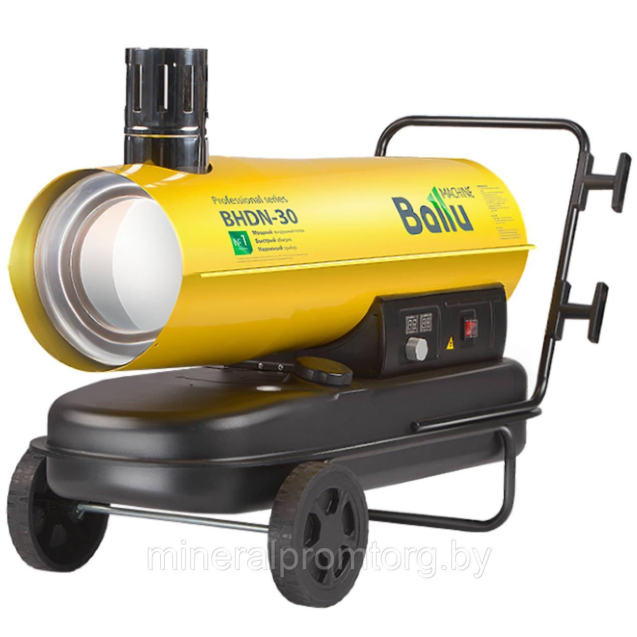 Дизельная тепловая пушка Ballu BHDN-30, фото 1