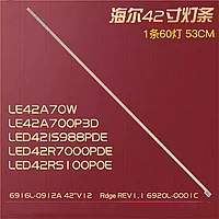 Светодиодная планка для подсветки ЖК панелей 6916L-0912A 42" V12 Edge REV1.1 (531мм, 60 светодиодов)