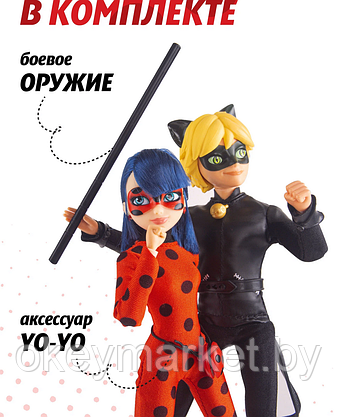 Оригинальный Набор из 2-х кукол Miraculous Леди Баг и Супер-кот 50365, фото 3