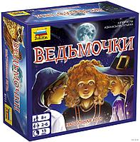 Настольная игра Ведьмочки