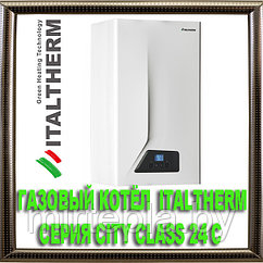 Газовый котел Italtherm City Class 24C