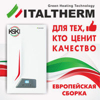 Конденсационный газовый котел Italtherm City Class 25K