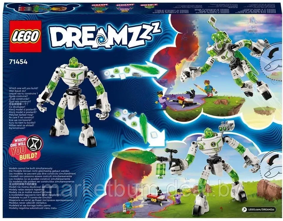 Конструктор LEGO DREAMZzz 71454, Матео и робот Z-Blob - фото 2 - id-p216362961