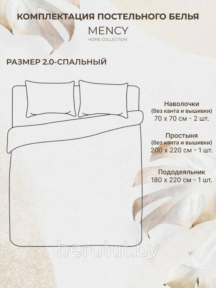 Комплект постельного белья 2-x спальный MENCY ЖАТКА Зеленый/бирюзовый - фото 5 - id-p216362974