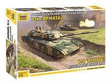 Игрушка из пластмассы "Российский основной боевой танк "Т-14 Армата",5056