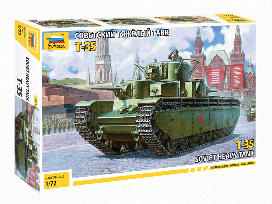 Игрушка из пластмассы "Советский тяжелый танк "Т-35",5061 - фото 1 - id-p216363472