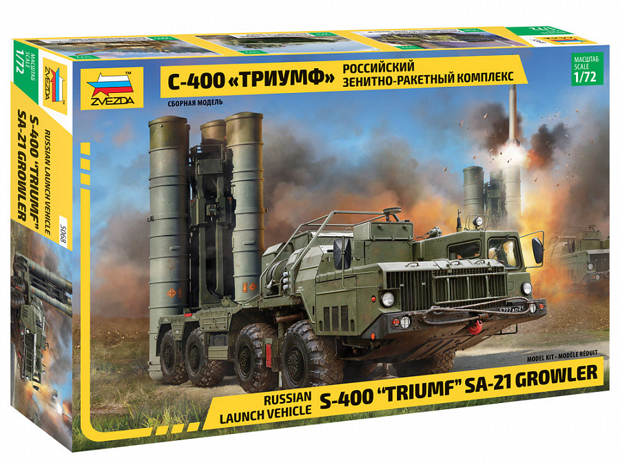 5068 Российский зенитно-ракетный комплекс С-400 «Триумф» - фото 1 - id-p216363519
