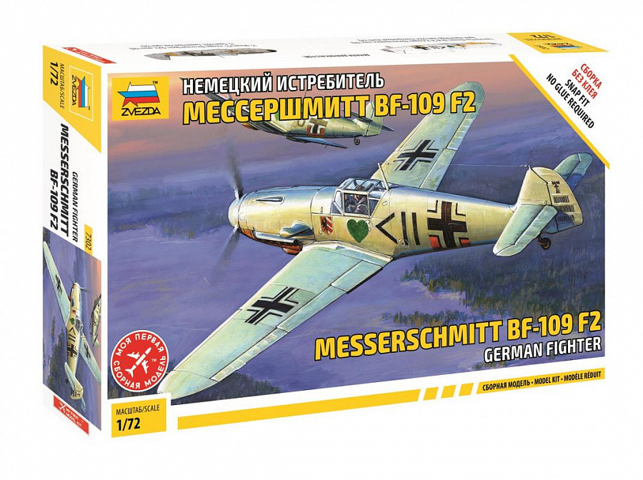Немецкий истребитель Мессершмитт Bf 109 F-2, 7302 - фото 1 - id-p216363614