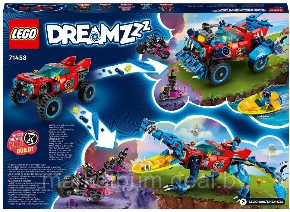 Конструктор LEGO DREAMZzz 71458, Машинка-крокодил - фото 2 - id-p216363640