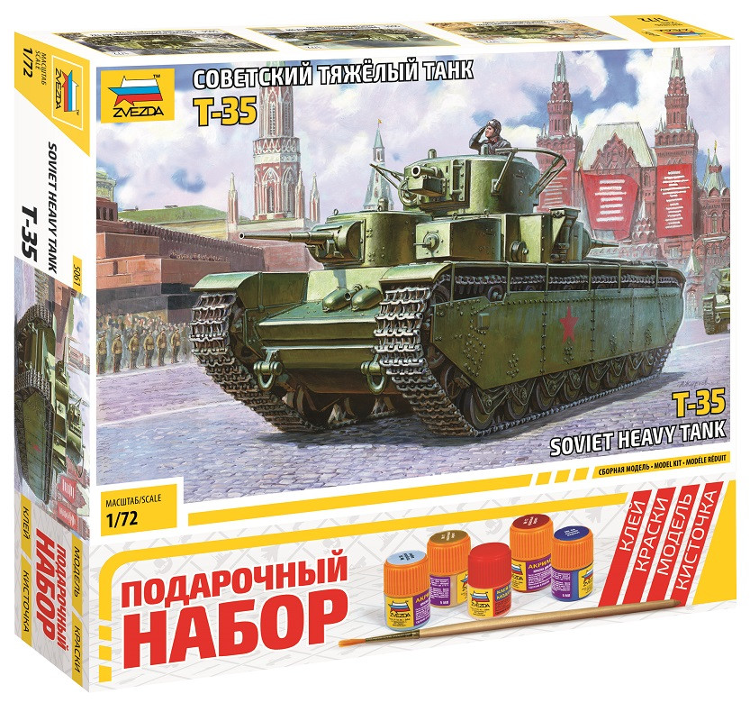 5061ПН Советский тяжелый танк "Т-35" - фото 1 - id-p216363847