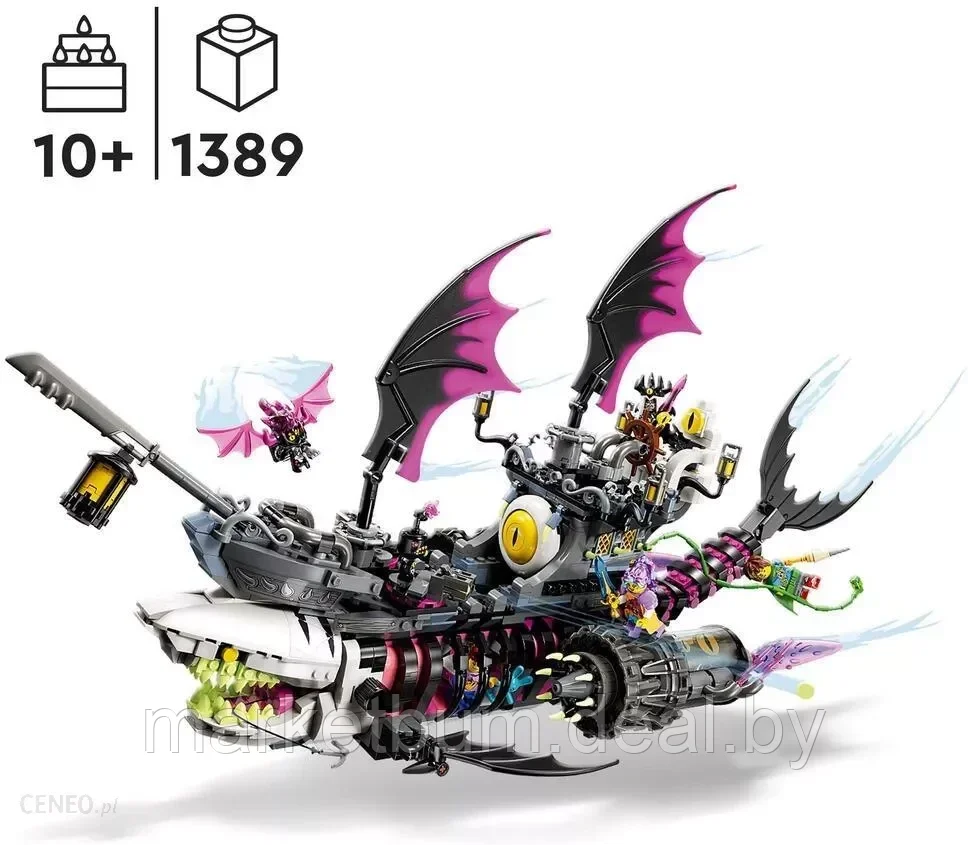 Конструктор LEGO DREAMZzz 71469, Кошмарная акула - фото 3 - id-p216364091