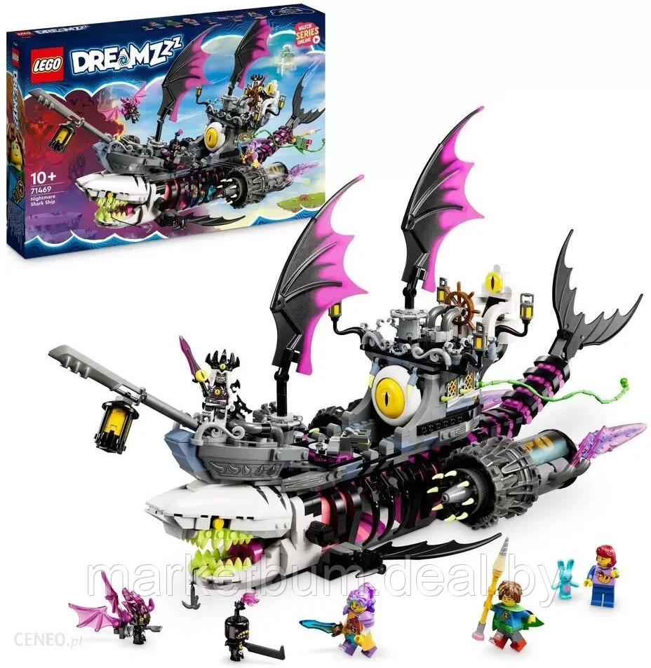 Конструктор LEGO DREAMZzz 71469, Кошмарная акула - фото 1 - id-p216364091