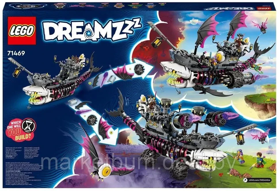 Конструктор LEGO DREAMZzz 71469, Кошмарная акула - фото 2 - id-p216364091