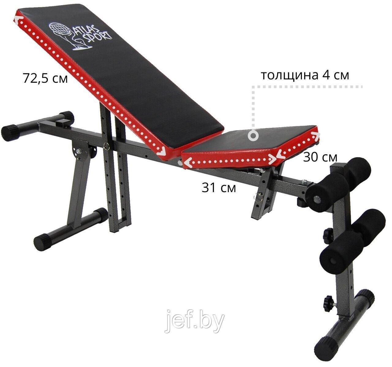 Скамья спортивная Atlas Sport AS-03 Atlas Sport  2071000350035