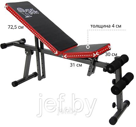 Скамья спортивная Atlas Sport AS-03 Atlas Sport 2071000350035, фото 2