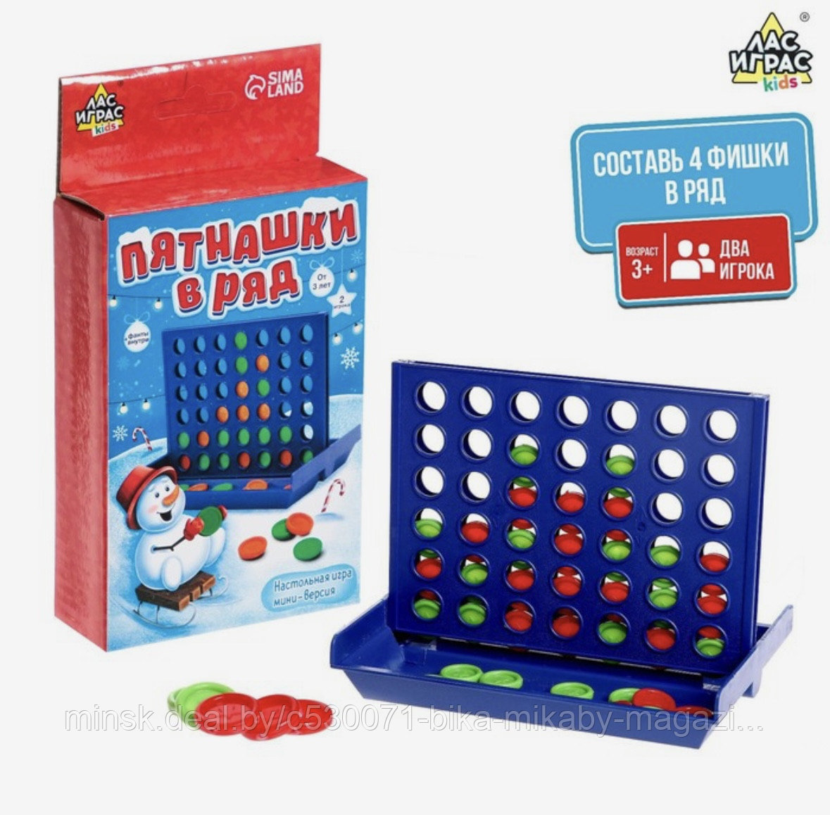 Настольная игра «Пятнашки в ряд», новогодняя версия, арт. 6578330 - фото 1 - id-p216364573