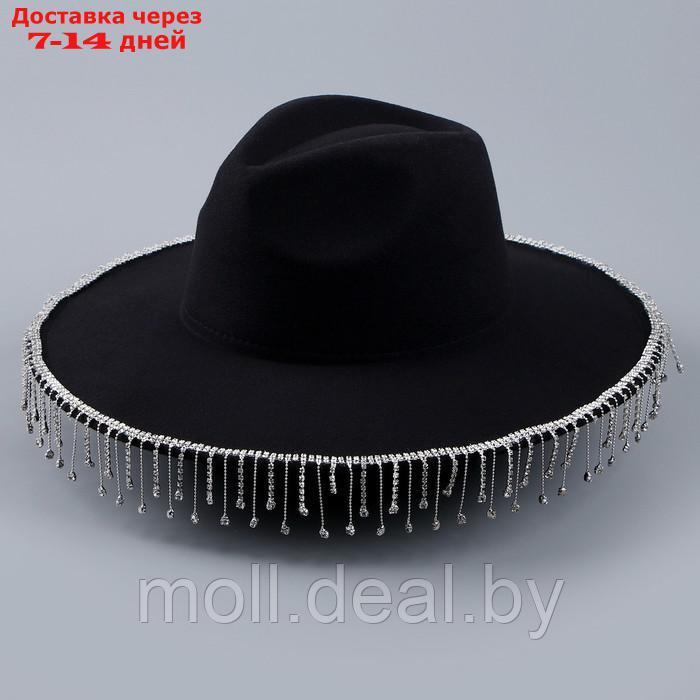 Шляпа с широкими полями, со стразами, р. 56 см, цвет чёрный - фото 1 - id-p215260047