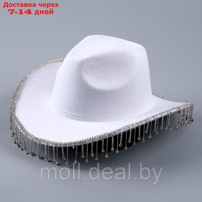 Шляпа ковбойская, со стразами, р. 56 см, цвет белый - фото 1 - id-p215260048