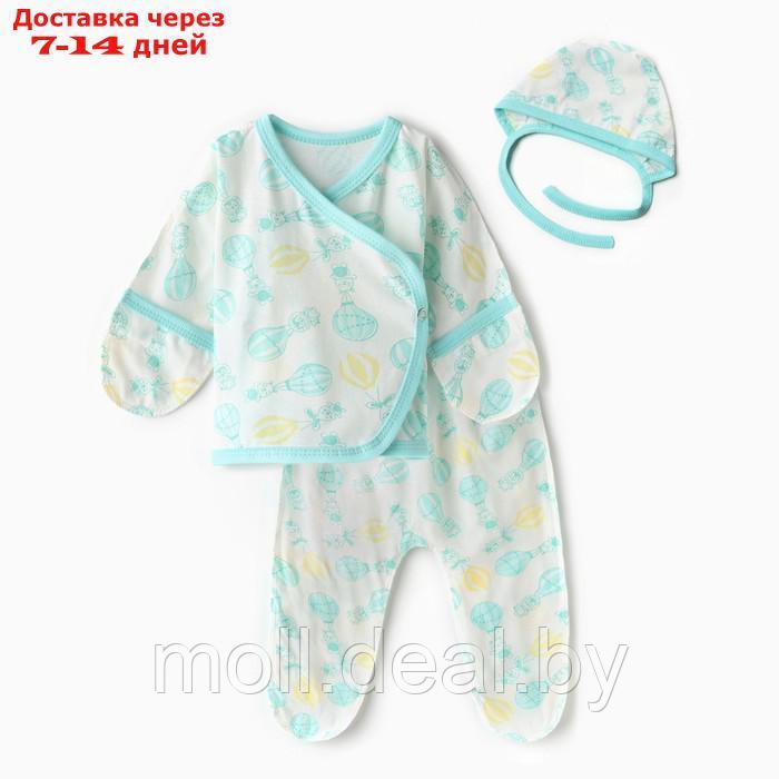 Комплект для новорожденных, цвет молочный/воздушные шары, рост 62 см - фото 1 - id-p215261007