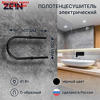 Полотенцесушитель электрический ZEIN, PE-01, П-образный, 220х500 мм, черный