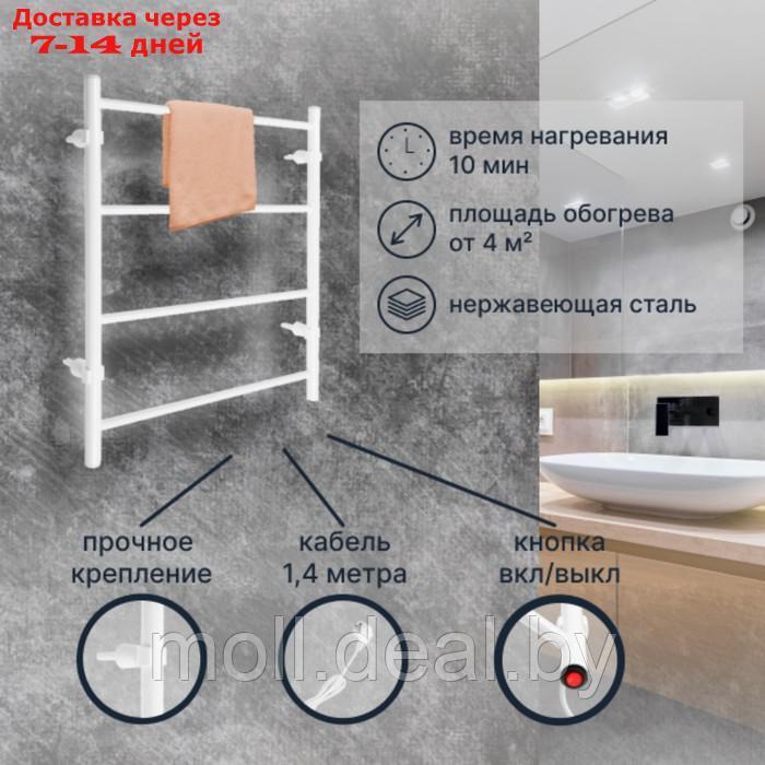 Полотенцесушитель электрический ZEIN PE-03, "Электра", 500х600 мм, 4 перекладины, белый - фото 2 - id-p216351779