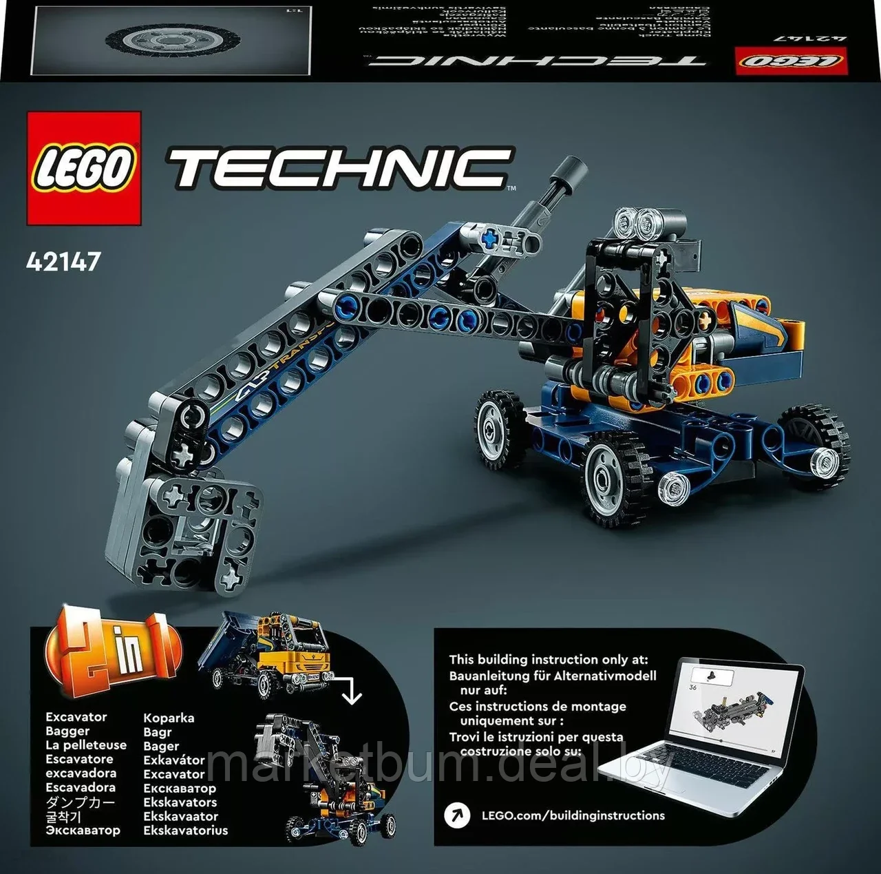 Конструктор LEGO Technic (42147) Самосвал - фото 2 - id-p216364805