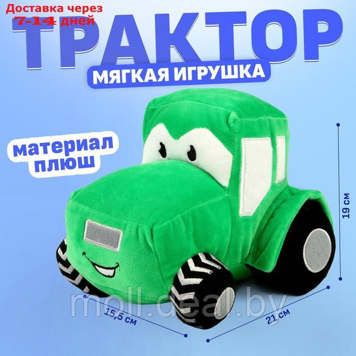 Мягкая игрушка машина, цвет зелёный - фото 1 - id-p216354953